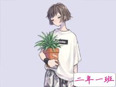 2020年经典语录发朋友圈 存好心做好事微笑对人。