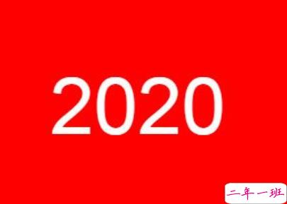 2020年鼠年说说经典大全 乐事鼠也鼠不完2