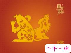 2020年鼠年说说经典大全 乐事鼠也鼠不完