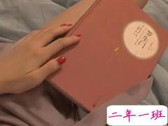 抖音女生说说简短霸气 世界乏味除了你