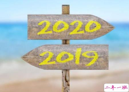 给2020年自己的一封信 经典哲理句子致自己1