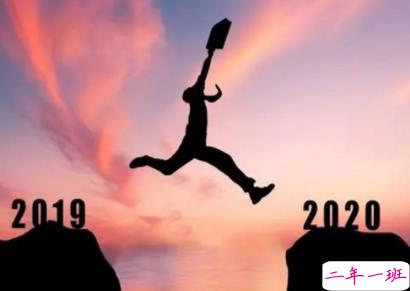 给2020年自己的一封信 经典哲理句子致自己2