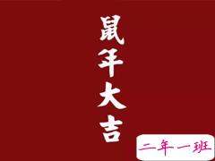 2020第一天微信朋友圈说说 开启2020年说说阳光正能量