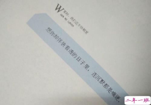 2020经典励志说说大全 希望你像星辰一样善良明亮1