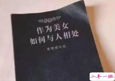 微信霸气说说超级犀利 删掉的男人绝不加第二次1