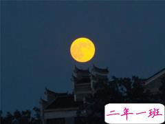 中秋节经典说说大全 2019不一样的中秋节说说