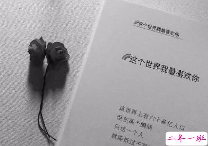 微信霸气说说句句犀利 我是烂人我不配1