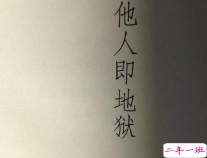 微信霸气说说句句犀利 我是烂人我不配2