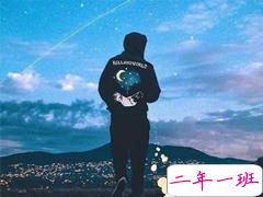 29条激励人的经典短句 发人深省的经典说说