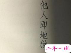 微信霸气说说句句犀利 我是烂人我不配