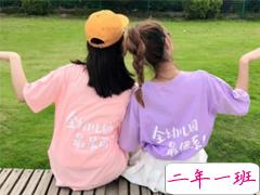 闺蜜结婚怎么发朋友圈 致闺蜜出嫁的暖心句子说说