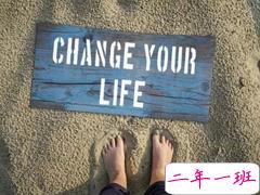 2019最新个性说说霸气洒脱 生活怎么样自己放调料