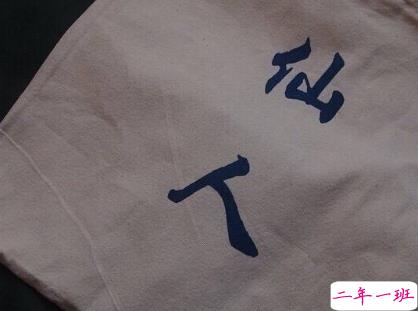 霸气冷酷无情说说大全 给你留面子记得长脑子1