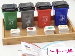 关于垃圾分类的说说句子大全 2019垃圾分类标语经典简短