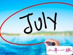 2019七月你好朋友圈可爱说说 7月请善待我说说