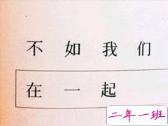 结婚纪念日经典短句 爱情经典说说大全