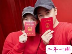 适合领证发朋友圈的文艺个性说说 领证发圈的高大上句子