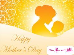 2019母亲节赞美感谢妈妈的话 感恩母爱最朴实的句子