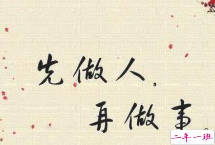 抖音社会句子8个字霸气十足 敢想敢说敢闯敢干2