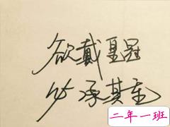 抖音社会句子8个字霸气十足 敢想敢说敢闯敢干