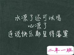 超有个性的说说很霸气洒脱 很别致的个性说说精选
