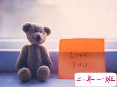 微信朋友圈爱情经典说说大全 挑一句送给2019年的自己