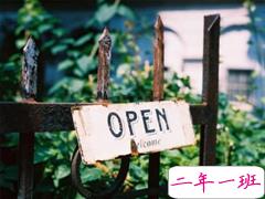 2019最流行的说说独特有个性 让人眼前一亮的说说