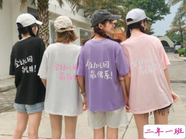 超甜的萌妹子说说大全 2019微信朋友圈可爱说说女生专属1