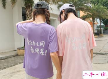 超甜的萌妹子说说大全 2019微信朋友圈可爱说说女生专属2