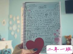 适合新年发的说说大全 2019新年发朋友圈的说说