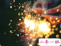 最火爆特别酷的说说大全 抖音上女生超酷经典说说