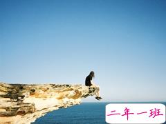 女生个性说说霸气经典大全 写个女生很有道理的一些话