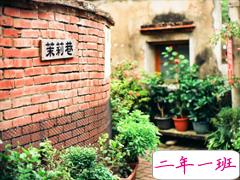 90后的个性说说心情短语 90后深有同感的经典说说