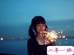 最新qq个性说说霸气女生 做腻了仙女想做先生的夫人