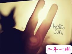 情侣一起跨年的说说暖心话语 让人感到幸福温暖的跨年说说