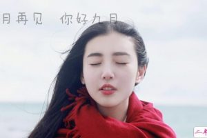 你好九月说说2018最新版经典 再见八月你好九月朋友圈说说