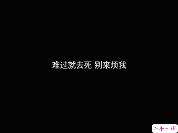 很潮很独特的霸气说说大全 微信圈拽一点的个性说说1