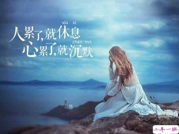 很潮很独特的霸气说说大全 微信圈拽一点的个性说说2