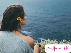 超霸气洒脱的个性说说2018最新 不是真心给我的东西我不要