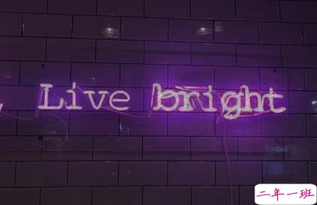 适合空间置顶的短句说说一句话 空间置顶说说好句子简短1