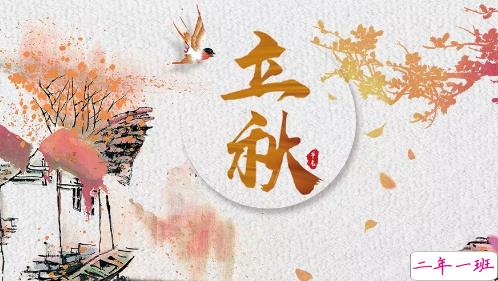 你好秋天的说说心情大全2018最新版 嗨秋天心情说说大全精选1