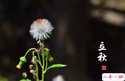 你好秋天的说说心情大全2018最新版 嗨秋天心情说说大全精选2