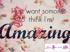 很有个性的经典英文说说 简单的一句话但是很有道理的那种