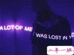 霸气外露的超拽个性说说 2018最新说说