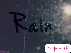 关于下雨天的经典说说大全 你是我枯水年纪里的一场雨