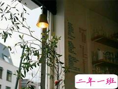 正能量励志人生感悟说说 不管生活多么艰辛你要把它当成一场梦