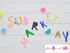 超帅的霸气酷炫说说 全天下都可以是你的但你只能是我的