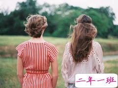 00后女生关于闺蜜和友情的说说 谢谢你与我年少相知闺蜜至上