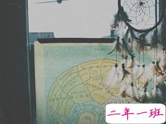 关于人生的哲理小句子 去做你想做的事去爱你想爱的人去成为你想成为的自己