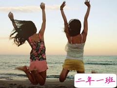 适合闺蜜好朋友过生日时发的祝福说说 想和你继续打闹一辈子